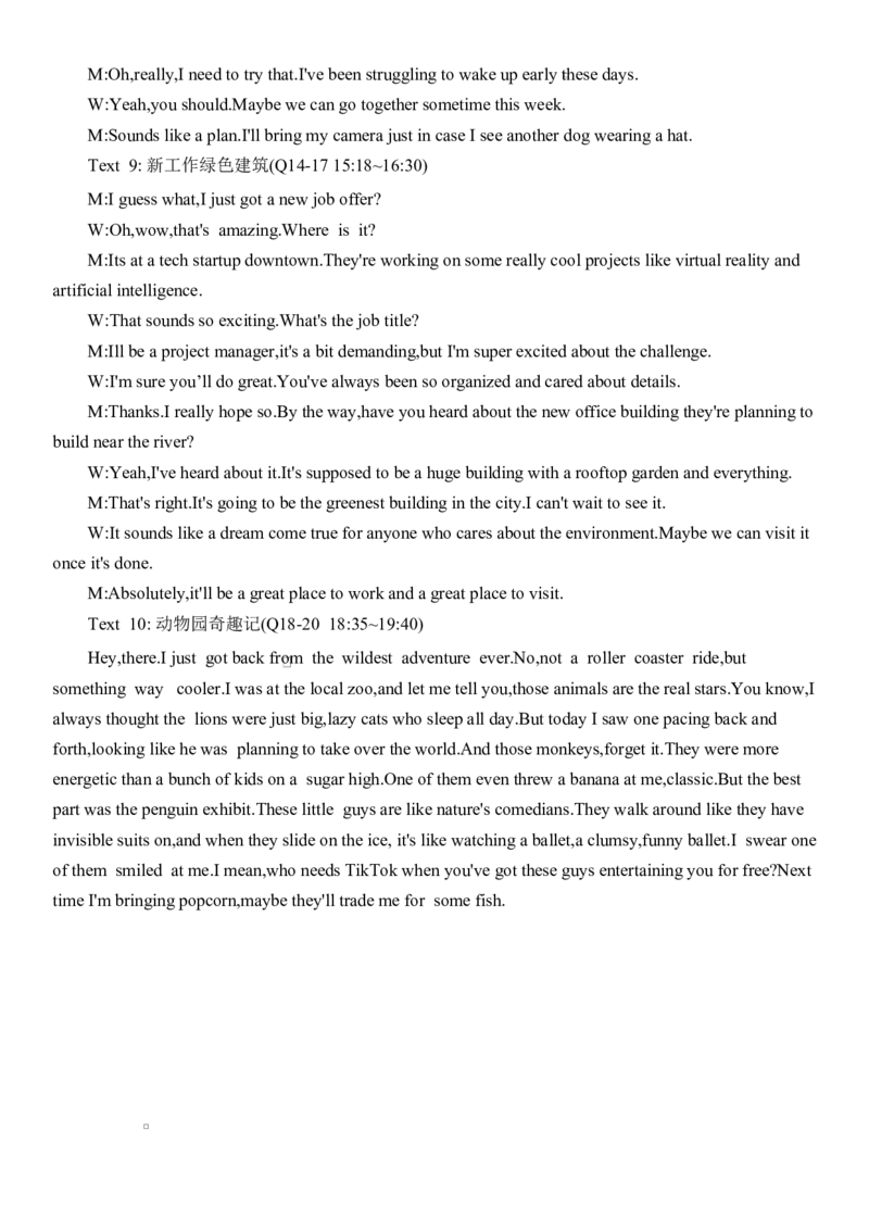 2025温州二模25.3温州二模英语试卷（含答案）_2025年3月_250323浙江省温州市2025届高三下学3月二模（全科）_浙江省温州市2025届高三下学3月二模试题英语（含听力）
