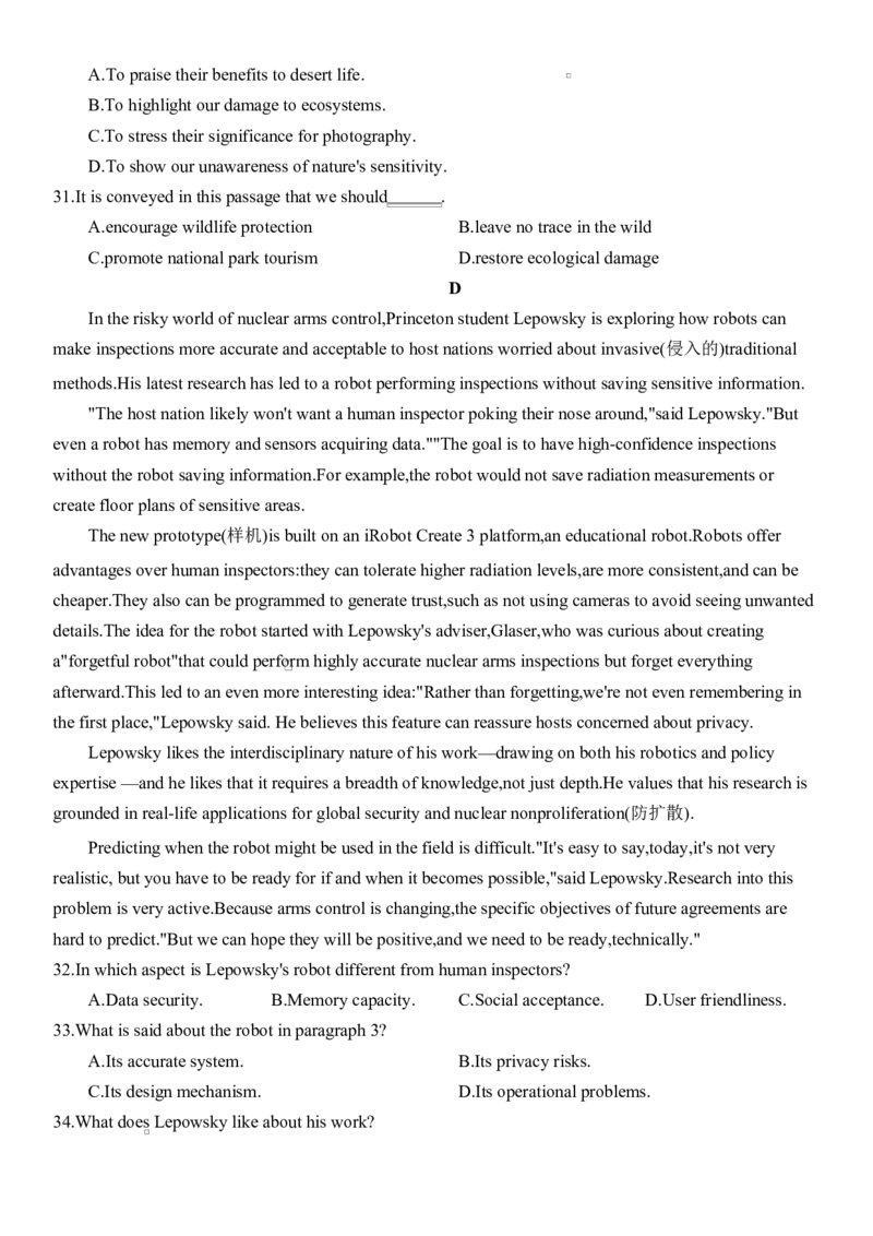 2025温州二模25.3温州二模英语试卷（含答案）_2025年3月_250323浙江省温州市2025届高三下学3月二模（全科）_浙江省温州市2025届高三下学3月二模试题英语（含听力）