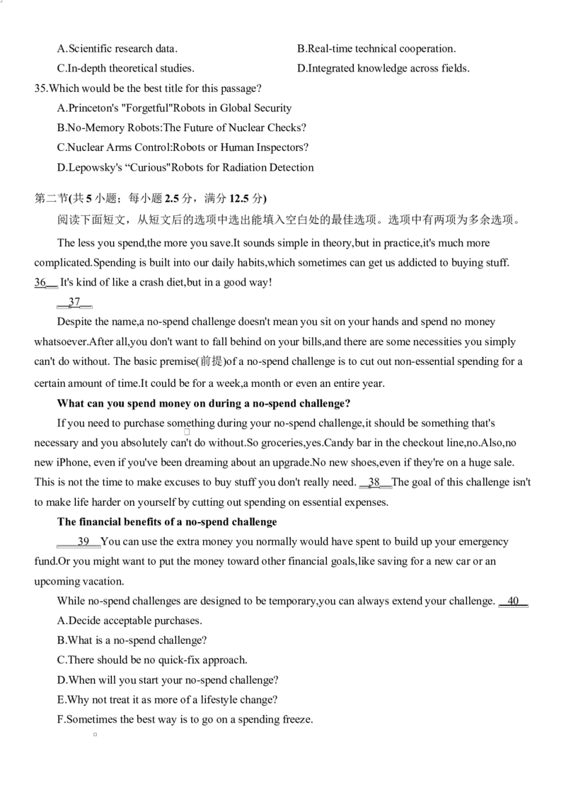 2025温州二模25.3温州二模英语试卷（含答案）_2025年3月_250323浙江省温州市2025届高三下学3月二模（全科）_浙江省温州市2025届高三下学3月二模试题英语（含听力）
