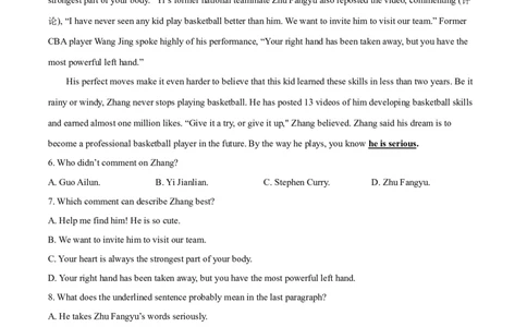 精品解析：四川省绵阳市2020年中考英语试题（原卷版）_中考真题_3.英语中考真题2015-2024年_2020全国多省多地中考英语真题145份_2020年中考真题精品解析英语（四川绵阳卷）精编word版