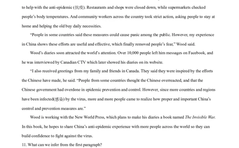 精品解析：四川省绵阳市2020年中考英语试题（原卷版）_中考真题_3.英语中考真题2015-2024年_2020全国多省多地中考英语真题145份_2020年中考真题精品解析英语（四川绵阳卷）精编word版