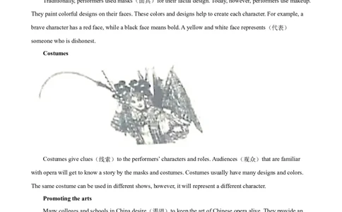 精品解析：山东省威海市2020年中考英语试题（解析版）_中考真题_3.英语中考真题2015-2024年_2020全国多省多地中考英语真题145份_精品解析：山东省威海市2020年中考英语试题