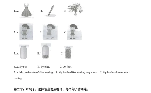 精品解析：甘肃省武威市2020年中考英语试题（原卷版）_中考真题_3.英语中考真题2015-2024年_2020全国多省多地中考英语真题145份_2020年中考真题精品解析英语（甘肃武威卷）精编word版