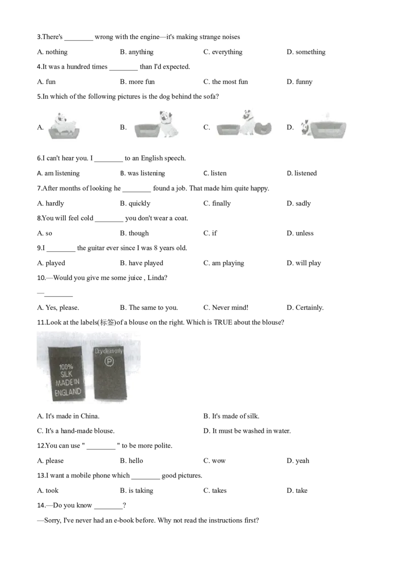 精品解析：甘肃省武威市2020年中考英语试题（原卷版）_中考真题_3.英语中考真题2015-2024年_2020全国多省多地中考英语真题145份_2020年中考真题精品解析英语（甘肃武威卷）精编word版