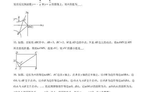 精品解析：辽宁省锦州市2019年中考数学试题（原卷版）_中考真题_2.数学中考真题2015-2024年_地区卷_辽宁省_辽宁锦州数学14-22