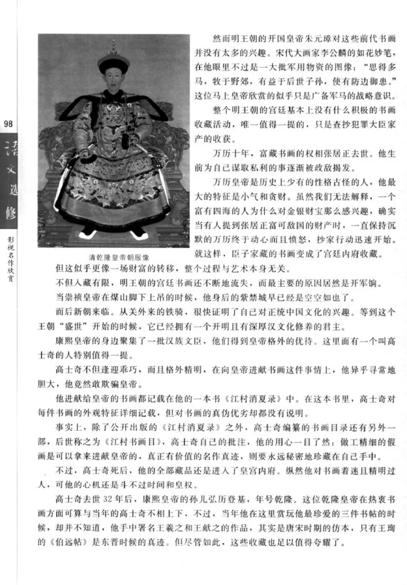 高中语文影视名作欣赏_4-教培资料-26年最新资料-同步更新_初中高中教资_03科三专项（进去保存报考的学科即可）_02科三专项（笔记真题思维导图教学设计版本二）