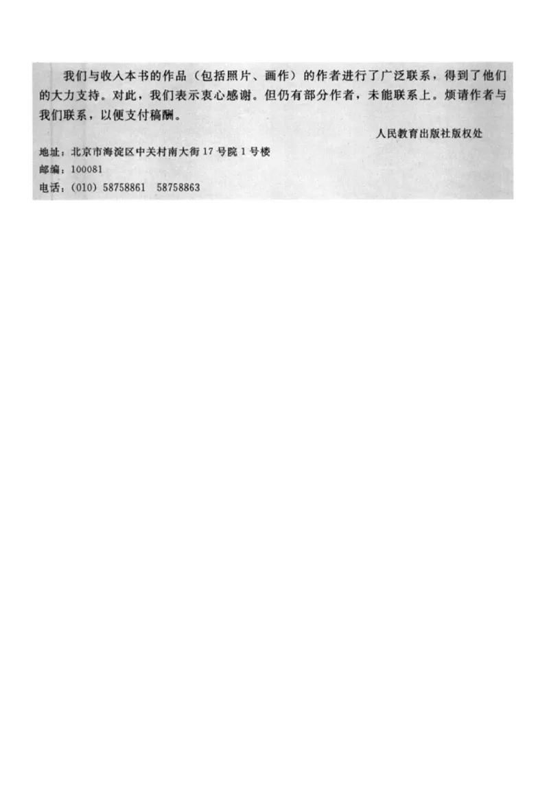 高中语文影视名作欣赏_4-教培资料-26年最新资料-同步更新_初中高中教资_03科三专项（进去保存报考的学科即可）_02科三专项（笔记真题思维导图教学设计版本二）