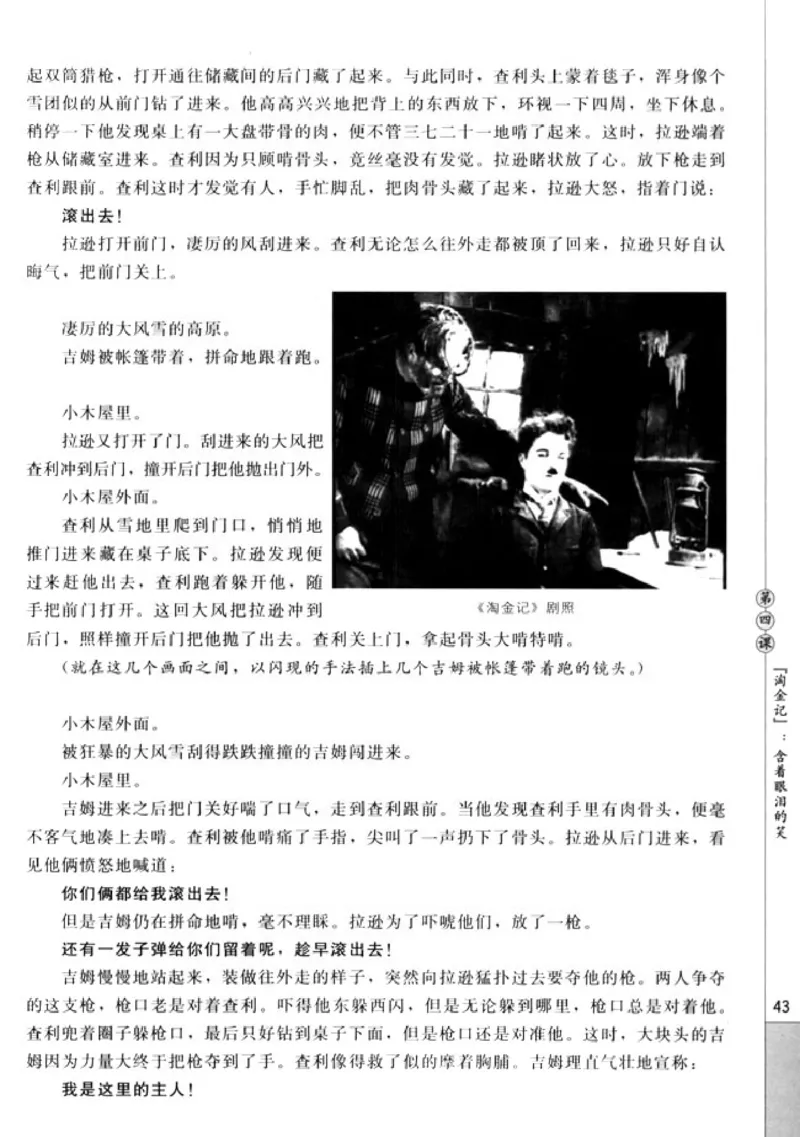 高中语文影视名作欣赏_4-教培资料-26年最新资料-同步更新_初中高中教资_03科三专项（进去保存报考的学科即可）_02科三专项（笔记真题思维导图教学设计版本二）