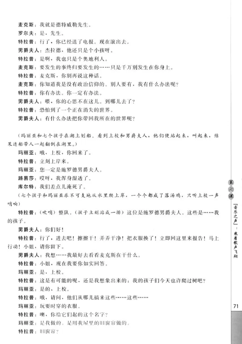 高中语文影视名作欣赏_4-教培资料-26年最新资料-同步更新_初中高中教资_03科三专项（进去保存报考的学科即可）_02科三专项（笔记真题思维导图教学设计版本二）