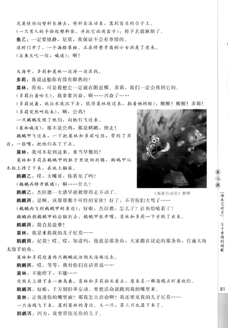 高中语文影视名作欣赏_4-教培资料-26年最新资料-同步更新_初中高中教资_03科三专项（进去保存报考的学科即可）_02科三专项（笔记真题思维导图教学设计版本二）