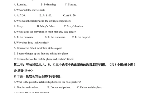 精品解析：浙江省金华市2021年中考英语试题（解析版）_中考真题_3.英语中考真题2015-2024年_2021中考英语真题86份_2021浙江_精品解析：浙江省金华市2021年中考英语试题