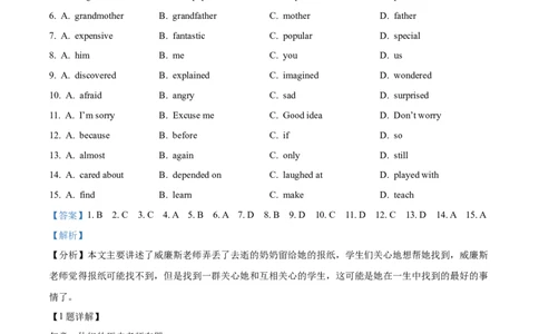 精品解析：浙江省金华市2021年中考英语试题（解析版）_中考真题_3.英语中考真题2015-2024年_2021中考英语真题86份_2021浙江_精品解析：浙江省金华市2021年中考英语试题