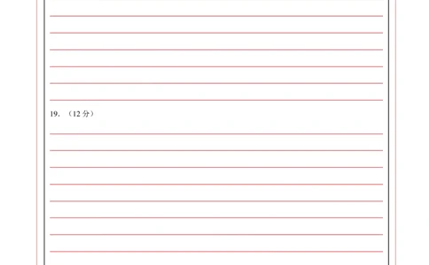 高一历史期中模拟卷02（答题卡）（新高考通用）_1多考区联考试卷_1014高一期中模拟卷（新高考通用）黄金卷：2024-2025学年高一上学期期中模拟考试