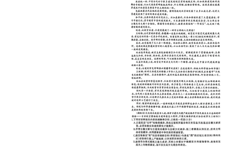 2026届湖北省黄冈九调语文试题_2025年9月_250918湖北省黄冈市2025年高三9月起点考试（全科）_26届高三黄冈九调