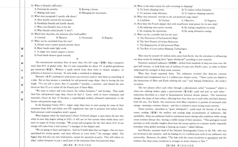 2025届青海省海东市高三下学期二模英语试卷+答案_2025年3月_250325青海省金太阳2025届高三3月联考（全科）