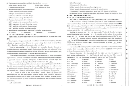 2025届青海省海东市高三下学期二模英语试卷+答案_2025年3月_250325青海省金太阳2025届高三3月联考（全科）