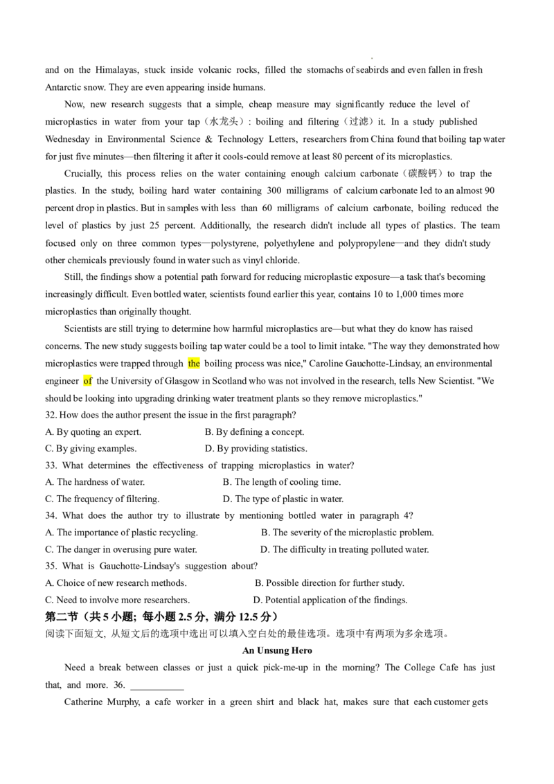2025《高考英语&bull;全国一卷真题》真题_2025《全国高考真题卷》各地方卷_2025《高考英语》真题