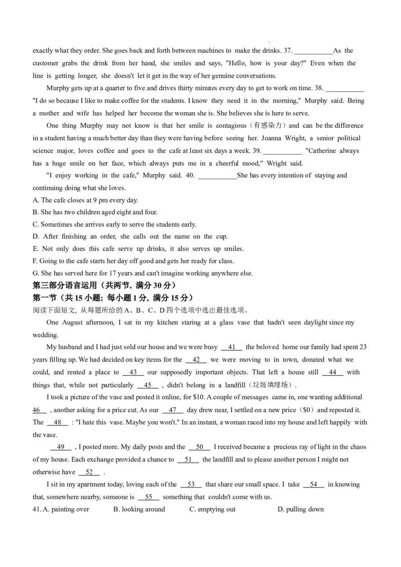 2025《高考英语&bull;全国一卷真题》真题_2025《全国高考真题卷》各地方卷_2025《高考英语》真题