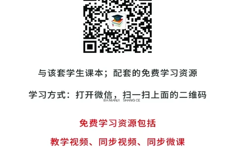 鲁教版8年级音乐上册高清教材_4-教培资料-26年最新资料-同步更新_初中高中教资_03科三专项（进去保存报考的学科即可）_02科三专项（笔记真题思维导图教学设计版本二）