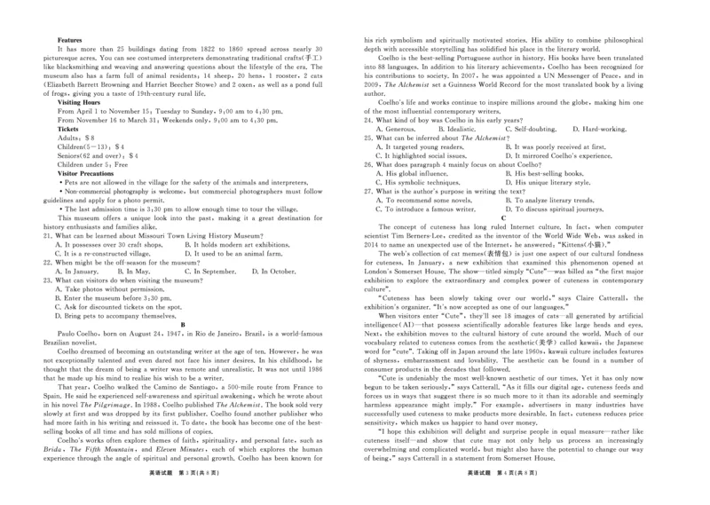 2025.4齐鲁名校大联考高三英语_2025年4月_250422山东省齐鲁名校大联考2025届高三第七次学业水平联合检测（全科）_齐鲁名校大联考2025届山东省高三第七次学业水平联合检测英语