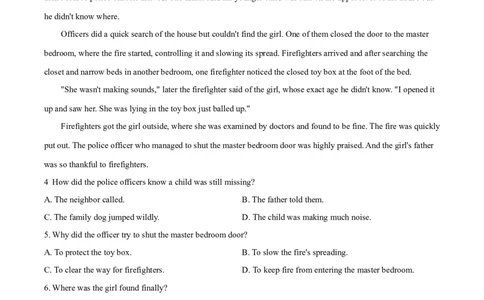 精品解析：山东省潍坊市2020年中考英语试题（原卷版）_中考真题_3.英语中考真题2015-2024年_2020全国多省多地中考英语真题145份_精品解析：山东省潍坊市2020年中考英语试题