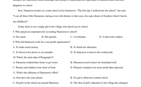 精品解析：山东省潍坊市2020年中考英语试题（原卷版）_中考真题_3.英语中考真题2015-2024年_2020全国多省多地中考英语真题145份_精品解析：山东省潍坊市2020年中考英语试题