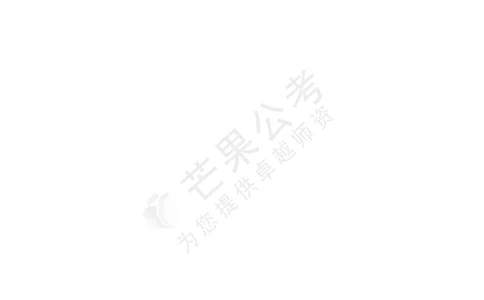 丹丹老师行政法专项练习题_2026考公资料_（49）政治理论合集_政治理论名师类_常识2025丹丹国省考常识全家桶（系统课+套题课+冲刺课）_讲义_默写题及课后练习题