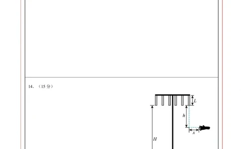 高一物理第一次月考卷（答题卡）A4版（安徽专用）_1多考区联考试卷_2510092025-2026学年高一物理上学期第一次月考