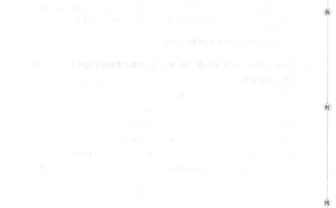 12025年全国100所名校高考模拟示范卷数学（一）_2025年3月_2503302025年全国100所名校高考模拟示范卷数学（一~九）