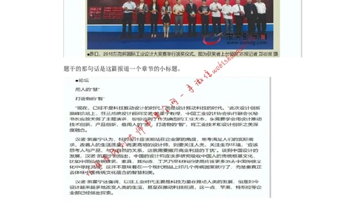&ldquo;大师&rdquo;讲申论（二十一）_2026考公资料_（30）申论+面试为民公考大合集（人须在事上磨申论、刘大师）_申论+面试刘大师_申论+面试刘大师知识星球资料_2024刘大师知识星球