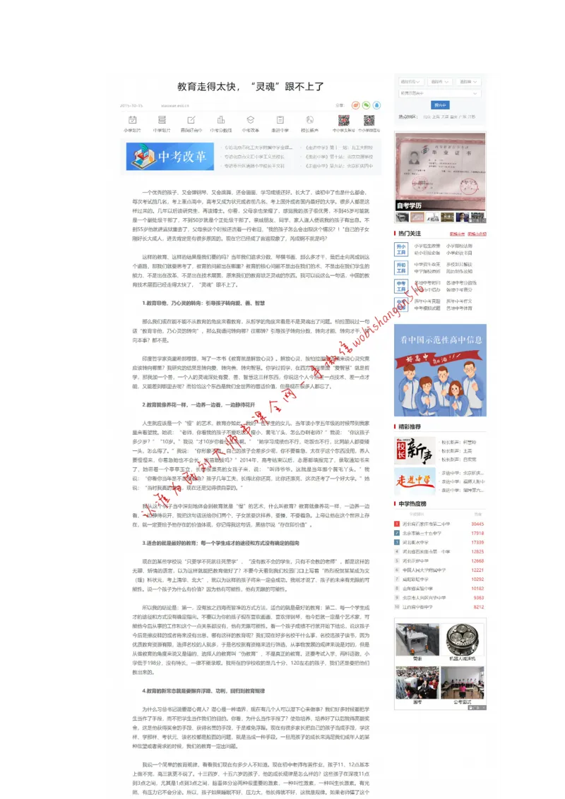 &ldquo;大师&rdquo;讲申论（二十一）_2026考公资料_（30）申论+面试为民公考大合集（人须在事上磨申论、刘大师）_申论+面试刘大师_申论+面试刘大师知识星球资料_2024刘大师知识星球