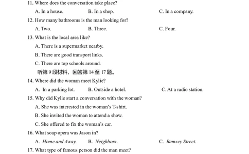 2025年9月高三英语试题_2025年9月_250921山西省太原市山西大学附属中学校2025-2026学年高三上学期9月（总第三次）模块诊断（全科）