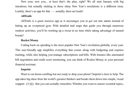 2025年9月高三英语试题_2025年9月_250921山西省太原市山西大学附属中学校2025-2026学年高三上学期9月（总第三次）模块诊断（全科）