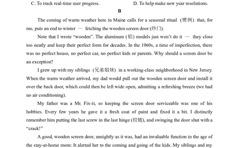 2025年9月高三英语试题_2025年9月_250921山西省太原市山西大学附属中学校2025-2026学年高三上学期9月（总第三次）模块诊断（全科）