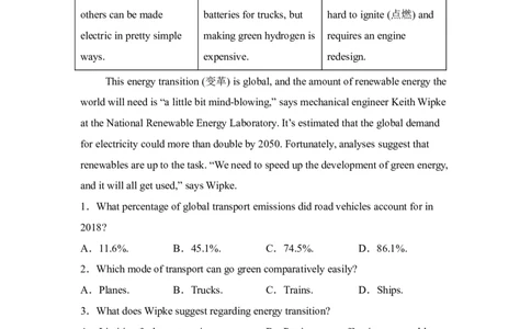 浙江2025年高考全国一卷英语高考真题文档版（含答案）_1.高考2025全国各省真题+答案_3.高考英语试题及答案
