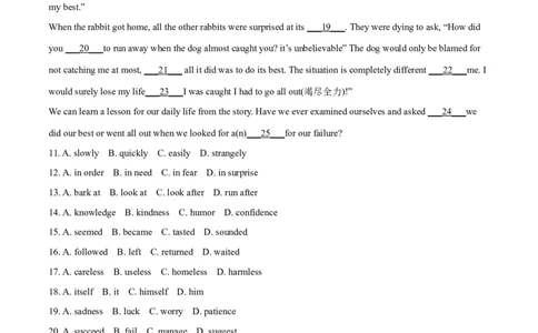 辽宁省沈阳市2018年中考英语试题（原卷版）_中考真题_3.英语中考真题2015-2024年_地区卷_辽宁省_辽宁英语_辽宁英语_沈阳英语08-22