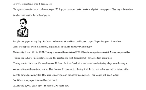辽宁省沈阳市2018年中考英语试题（原卷版）_中考真题_3.英语中考真题2015-2024年_地区卷_辽宁省_辽宁英语_辽宁英语_沈阳英语08-22