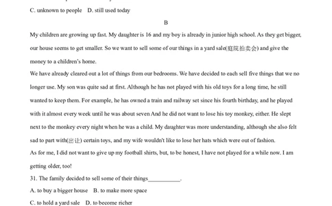 辽宁省沈阳市2018年中考英语试题（原卷版）_中考真题_3.英语中考真题2015-2024年_地区卷_辽宁省_辽宁英语_辽宁英语_沈阳英语08-22