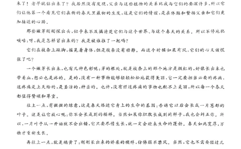 湖北省部分重点中学语文试卷_2025年1月_250116湖北省部分重点中学2025届高三第二次联考（全科）