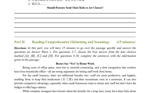 2009年12月英语六级真题及答案_英语四六级整合_英语四六级真题版本二此版为主此文件夹会持续更新_六级真题_1.六级真题+答案解析+听力音频_2009年12月CET6