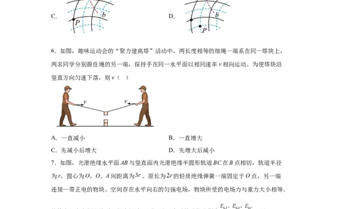 黑、吉、辽、内蒙2025年高考物理真题文档版（含答案）适用地区：辽宁、黑龙江、吉林、内蒙古_1.高考2025全国各省真题+答案_7.高考物理试题及答案更新中