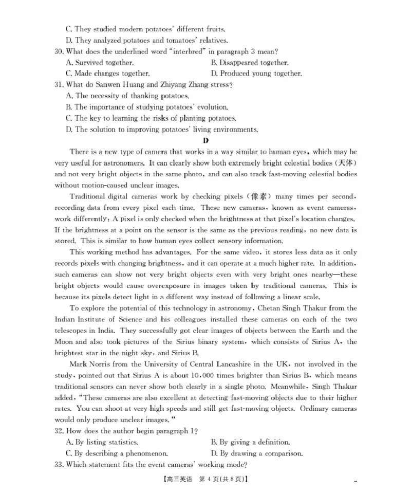 广东省部分学校2026届高三上学期10月联考英语_2025年10月_251020金太阳&middot;广东省2026届高三上学期10月联考（26-27C）（全科）