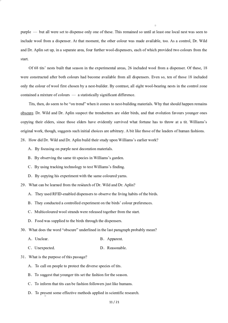 高二英语第一次月考卷02（全解全析）（北京专用）(1)_1多考区联考_2510092025-2026学年高二英语上学期第一次月考试题