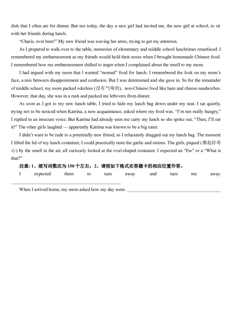 树德中学2025-2026学年高三上学期10月月考+英语_2025年10月_251017四川省成都市树德中学2025-2026学年高三上学期10月月考