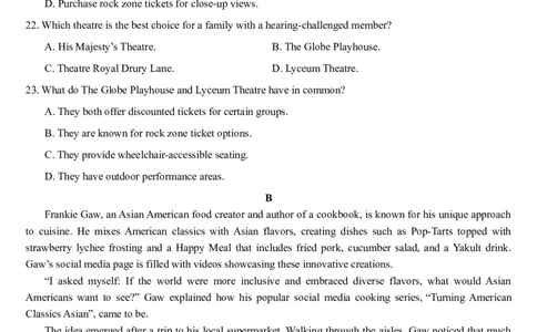 树德中学2025-2026学年高三上学期10月月考+英语_2025年10月_251017四川省成都市树德中学2025-2026学年高三上学期10月月考