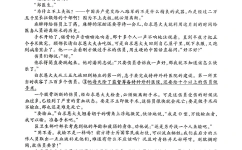 语文试卷-湖南天一大联考2026届高三上学期阶段性检测（一）_2025年8月_250821湖南省天一大联考2026届高三上学期阶段性检测（一）