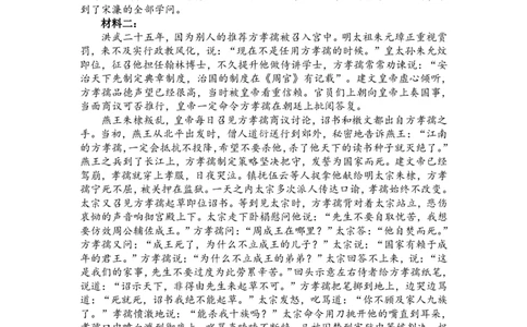 山西省太原市2025年高三年级模拟考试（二）语文答案_2025年4月_250426山西省太原市2025年高三年级模拟考试（二）（太原二模）（全科）