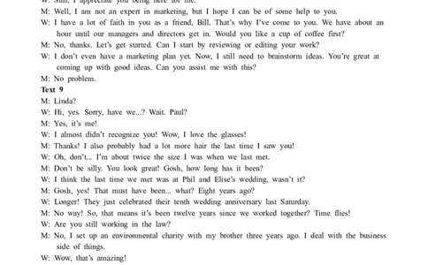 哈三中2025年高三学年第一次模拟考试英语答案_2025年3月_250305黑龙江省哈尔滨市第三中学校2025年高三学年第一次模拟考试（全科）_哈三中2025年高三学年第一次模拟考试英语