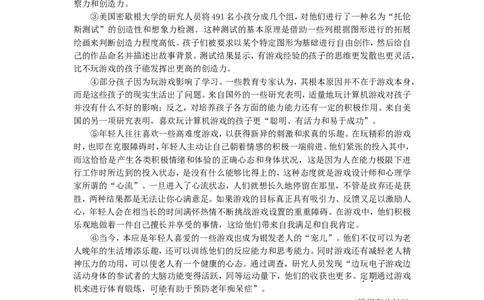 陕西省2015年中考语文真题试题（含答案）_中考真题_1.语文中考真题2015-2024年_2015年全国中考语文154份_2015年全国中考154份