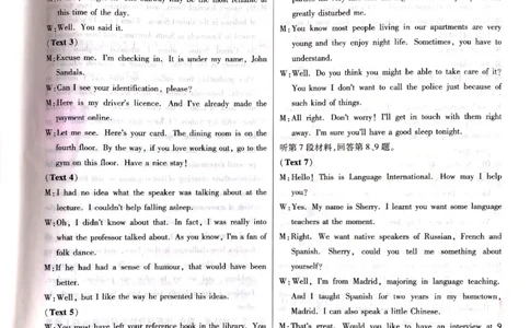 2024-05王后雄高考英语解析_2024高考押题卷_22024王hou雄_16王后雄押题_2024年王后雄高考押题预测卷（河北专版）